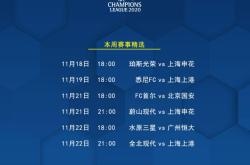 爱游戏体育app-上海海港内部会议纪要流出——集结日扳平良机，亚冠使命明确，赛程密集仍需轮换的简单介绍-爱游戏体育app