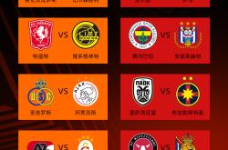 爱游戏体育-波尔图迎欧超杯关键赛，加时末段刷新队史纪录，质疑声仍在，赛程密集仍需轮换的简单介绍-爱游戏体育