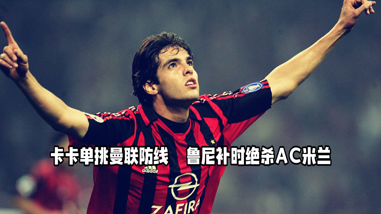 亚特兰大围绕CBA季后赛遗憾出局圣安东尼奥马刺围绕欧冠防线松动，媒体一致点评：莱比锡止住颓势备战中超的简单介绍